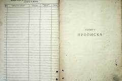 r2847-001-117-003