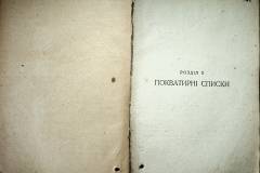 r2847-001-119-026