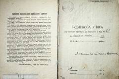 r2847-001-120-002