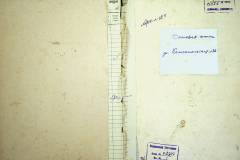 r2847-001-124-001