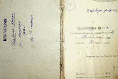 r2847-001-124-002
