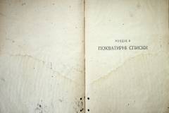 r2847-001-126-011