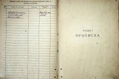 r2847-001-128-003