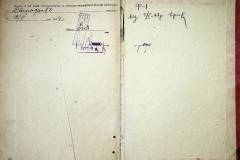 r2847-001-128-011
