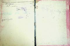 r2847-001-131-012