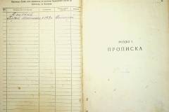 r2847-001-136-003