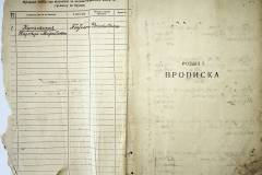 r2847-001-141-003