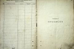 r2847-001-143-003