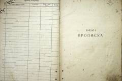 r2847-001-144-003
