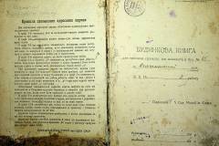 r2847-001-149-002