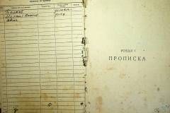 r2847-001-149-003