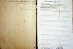r2847-001-167-022