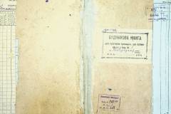 r2847-001-168-001