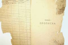 r2847-001-168-004