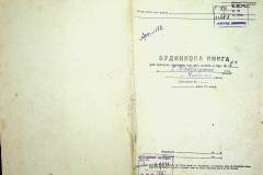 r2847-001-172-001