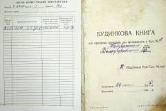 r2847-001-173-002