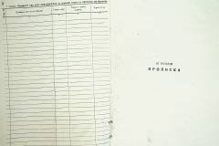 r2847-001-177-003