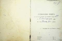 r2847-001-186-002