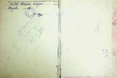 r2847-001-207-024