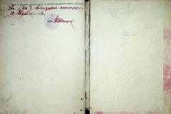 r2847-001-210-022