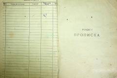 r2847-001-226-003