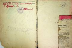 r2847-001-226-024