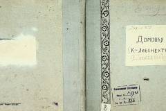 r2847-001-239-001