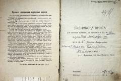 r2847-001-242-002