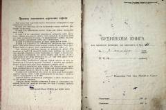 r2847-001-251-002