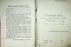 r2847-001-253-002