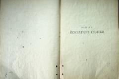 r2847-001-253-011
