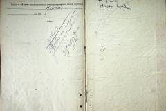 r2847-001-253-013