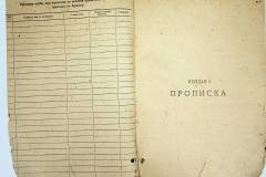 r2847-001-259-003