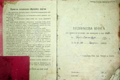 r2847-001-265-002