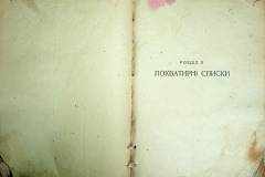 r2847-001-265-022