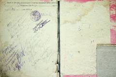 r2847-001-265-024