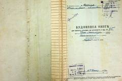 r2847-001-274-001