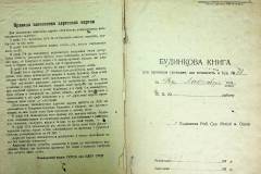 r2847-001-275-002