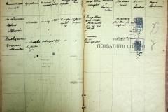 r2847-001-275-011