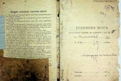 r2847-001-276-002