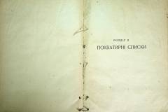 r2847-001-276-022