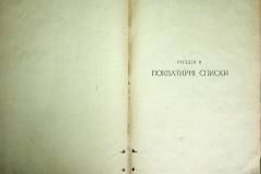 r2847-001-279-022