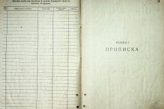 r2847-001-283-003