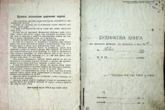 r2847-001-289-002