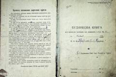 r2847-001-292-002
