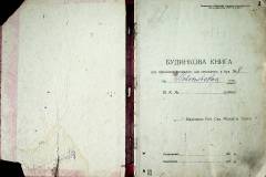 r2847-001-297-002