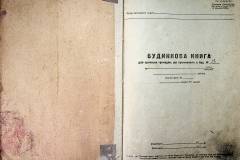 r2847-001-301-002