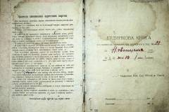 r2847-001-310-002