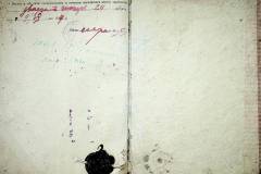 r2847-001-310-017