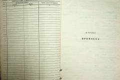 r2847-001-316-003